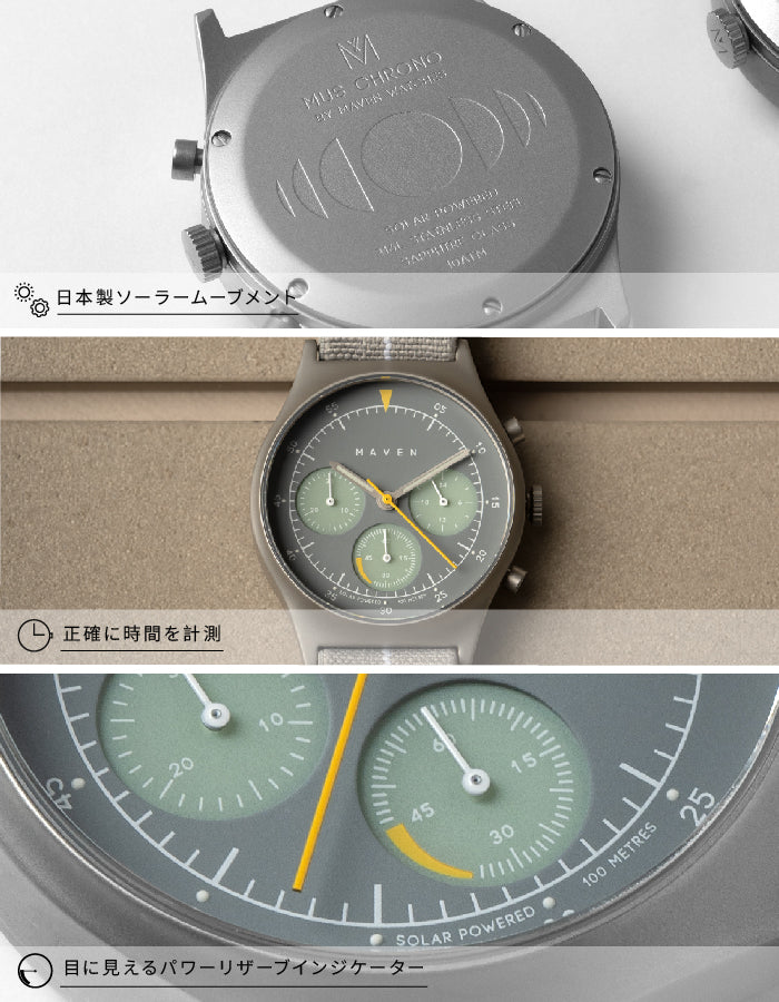 MAVEN腕時計　MUS SOLAR C-02 グレー MUS SOLAR C-02 GRAY P | MUS ソーラー クロノ | マベン ウォッチズ