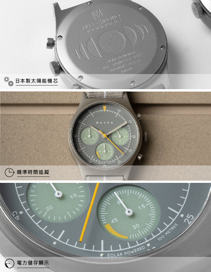 MUS SOLAR C-02 BROWN | Solar Chronograph Watches | Maven Watches